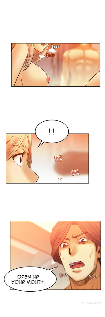 My Office Ch.1-26