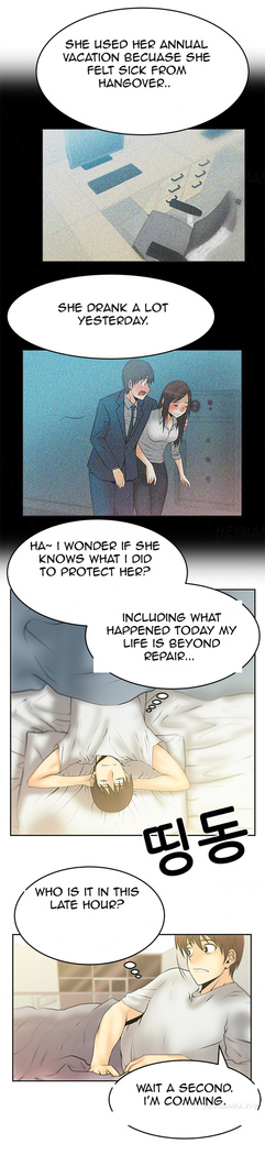 My Office Ch.1-26