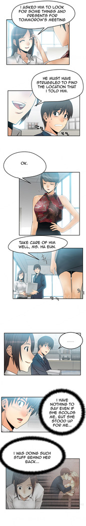 My Office Ch.1-26