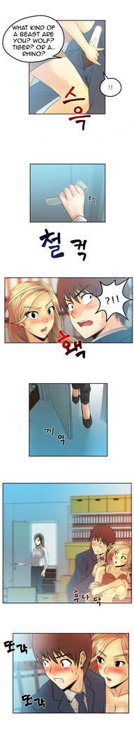 My Office Ch.1-26