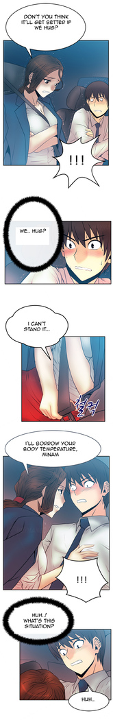 My Office Ch.1-26