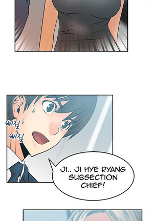 My Office Ch.1-26 Page #160