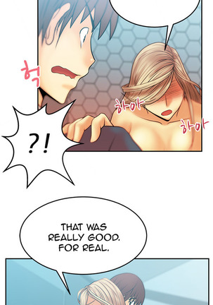 My Office Ch.1-26 Page #116