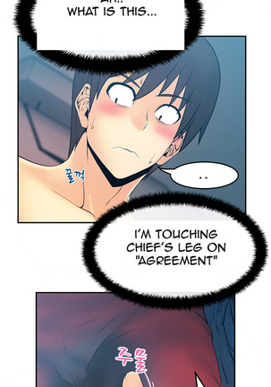 My Office Ch.1-26 Page #306