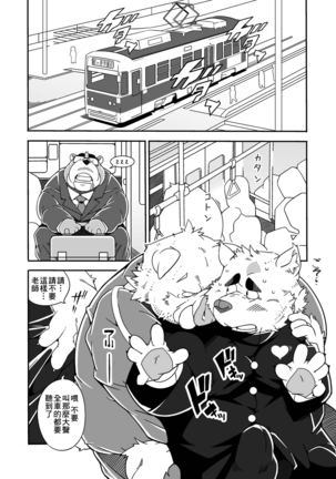 Image 4007945