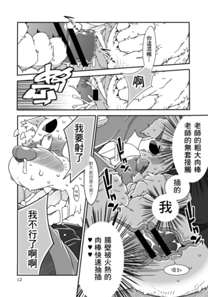 Image 4007951