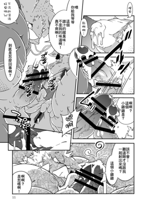 Image 4007952