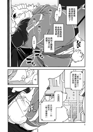 Image 4007944