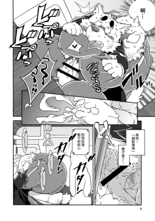 Image 4007948