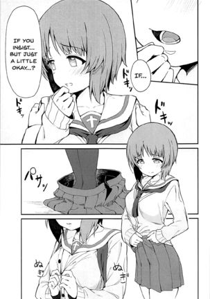 Miporin to Icha Love Ecchi suru Hon Page #6