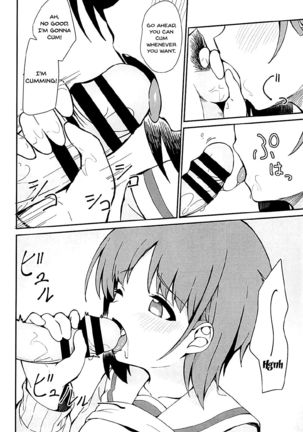 Miporin to Icha Love Ecchi suru Hon Page #13