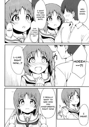 Miporin to Icha Love Ecchi suru Hon Page #5