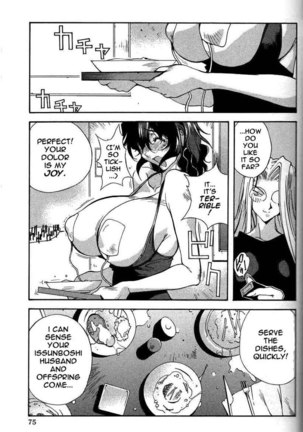 Breast Play Vol1 - Chapter 5 - Page 1