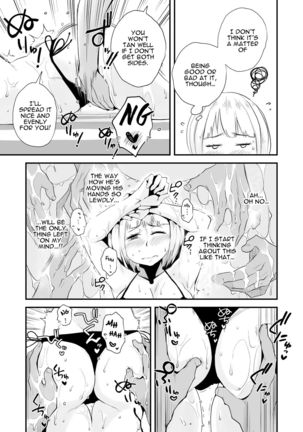 Ore no Yome ga Netorareteiru! ~Umi no Mieru Machi Zenpen~ | My Wife is Being Taken Away ~The Seaside Town・Part 1~ - Page 16