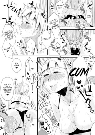 Ore no Yome ga Netorareteiru! ~Umi no Mieru Machi Zenpen~ | My Wife is Being Taken Away ~The Seaside Town・Part 1~ - Page 28