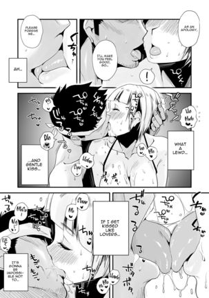 Ore no Yome ga Netorareteiru! ~Umi no Mieru Machi Zenpen~ | My Wife is Being Taken Away ~The Seaside Town・Part 1~ Page #42