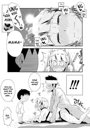 Ore no Yome ga Netorareteiru! ~Umi no Mieru Machi Zenpen~ | My Wife is Being Taken Away ~The Seaside Town・Part 1~ - Page 38