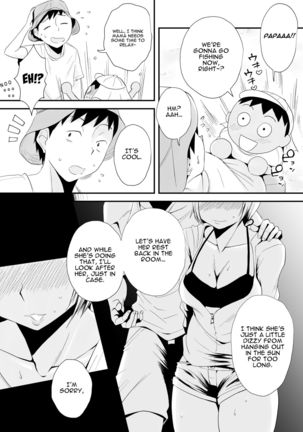 Ore no Yome ga Netorareteiru! ~Umi no Mieru Machi Zenpen~ | My Wife is Being Taken Away ~The Seaside Town・Part 1~ - Page 61