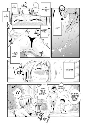 Ore no Yome ga Netorareteiru! ~Umi no Mieru Machi Zenpen~ | My Wife is Being Taken Away ~The Seaside Town・Part 1~ Page #24