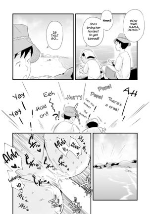 Ore no Yome ga Netorareteiru! ~Umi no Mieru Machi Zenpen~ | My Wife is Being Taken Away ~The Seaside Town・Part 1~ - Page 44