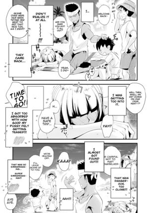 Ore no Yome ga Netorareteiru! ~Umi no Mieru Machi Zenpen~ | My Wife is Being Taken Away ~The Seaside Town・Part 1~ - Page 25