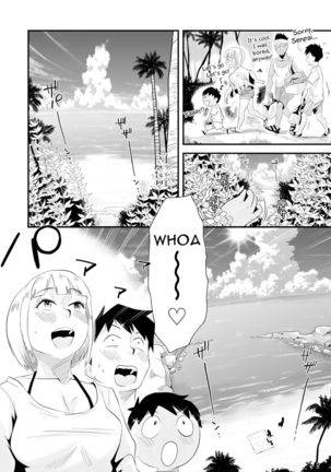 Ore no Yome ga Netorareteiru! ~Umi no Mieru Machi Zenpen~ | My Wife is Being Taken Away ~The Seaside Town・Part 1~ - Page 9