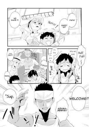 Ore no Yome ga Netorareteiru! ~Umi no Mieru Machi Zenpen~ | My Wife is Being Taken Away ~The Seaside Town・Part 1~ - Page 5