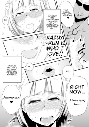 Ore no Yome ga Netorareteiru! ~Umi no Mieru Machi Zenpen~ | My Wife is Being Taken Away ~The Seaside Town・Part 1~ - Page 51