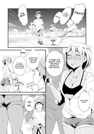 Ore no Yome ga Netorareteiru! ~Umi no Mieru Machi Zenpen~ | My Wife is Being Taken Away ~The Seaside Town・Part 1~ - Page 60