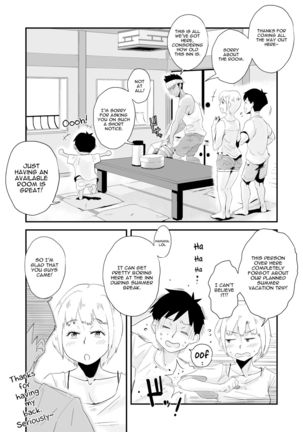 Ore no Yome ga Netorareteiru! ~Umi no Mieru Machi Zenpen~ | My Wife is Being Taken Away ~The Seaside Town・Part 1~ - Page 6