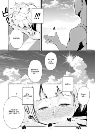 Ore no Yome ga Netorareteiru! ~Umi no Mieru Machi Zenpen~ | My Wife is Being Taken Away ~The Seaside Town・Part 1~ Page #26