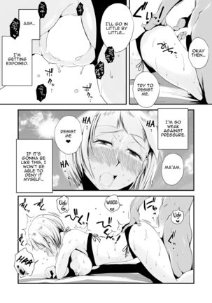 Ore no Yome ga Netorareteiru! ~Umi no Mieru Machi Zenpen~ | My Wife is Being Taken Away ~The Seaside Town・Part 1~ - Page 32