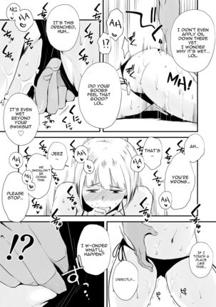 Ore no Yome ga Netorareteiru! ~Umi no Mieru Machi Zenpen~ | My Wife is Being Taken Away ~The Seaside Town・Part 1~ - Page 20