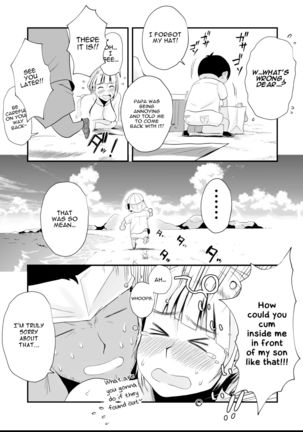 Ore no Yome ga Netorareteiru! ~Umi no Mieru Machi Zenpen~ | My Wife is Being Taken Away ~The Seaside Town・Part 1~ - Page 41