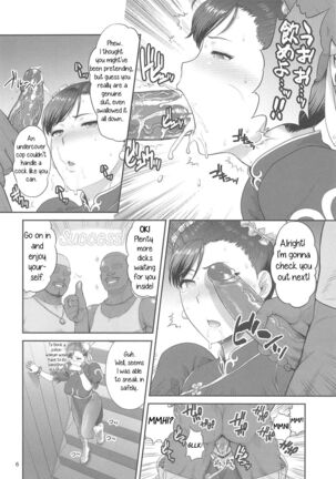 Chun-Li Sousakan Sennyuu Sousa Kiroku Joukan - Page 7