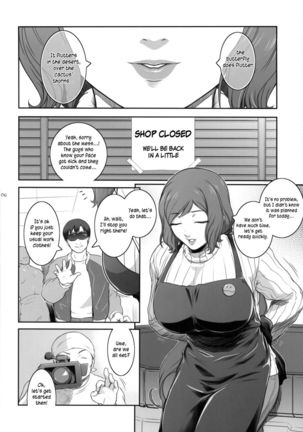 Sabaku ni Chou wa Page #5