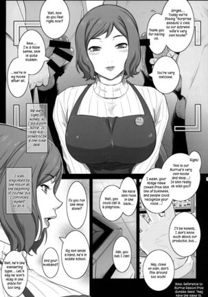 Sabaku ni Chou wa Page #6