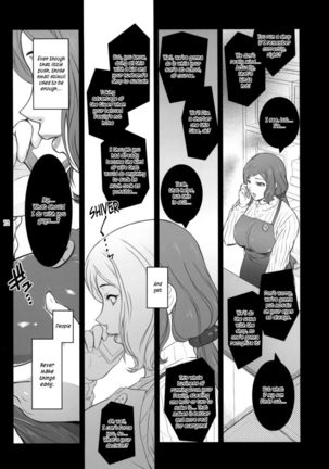 Sabaku ni Chou wa Page #11