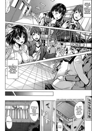Midara na Karada ni Sareta Kara Page #30
