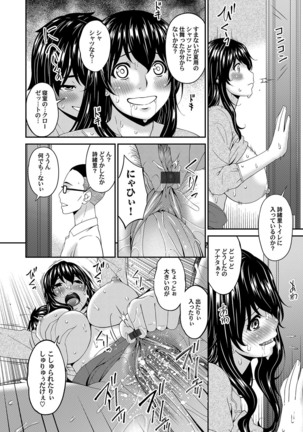 Mikami-kun no Kinshin Jijou | Mikami-kun’s Incestuous Situation Ch. 1-5 Page #93