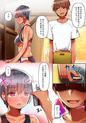 Image 10738148