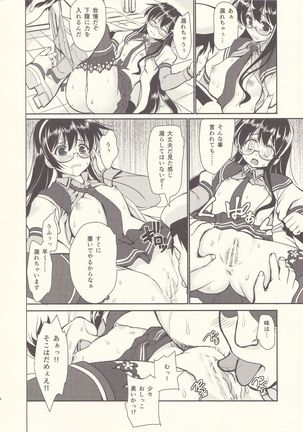 COMIC1☆10  Ooyodo Oil