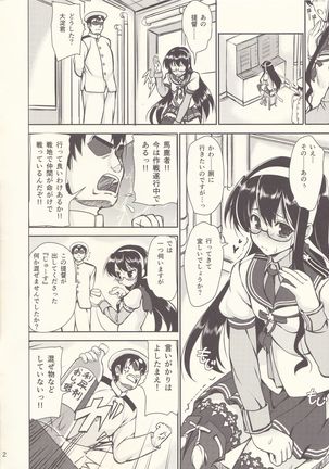 COMIC1☆10  Ooyodo Oil