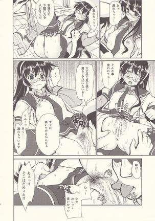 COMIC1☆10  Ooyodo Oil