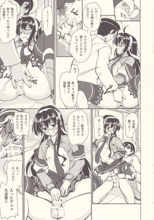 COMIC1☆10  Ooyodo Oil