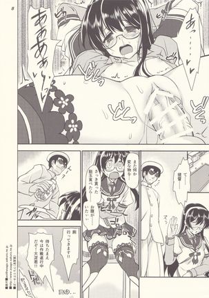 COMIC1☆10  Ooyodo Oil Page #17