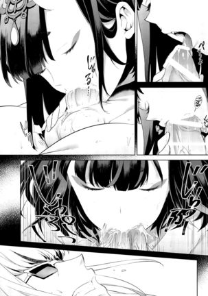 Golden wa Koganeiro no Yume o Miru no ka   =White Symphony= - Page 9