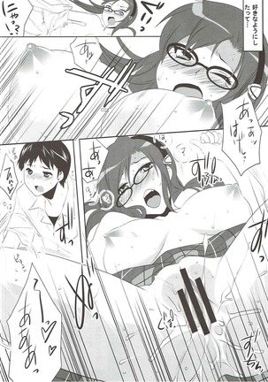 (C76) [Ash wing (Makuro)] Dai-27-ji Chuukan Houkokusho (Neon Genesis Evangelion) Page #11