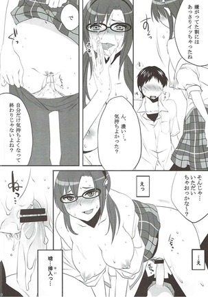 (C76) [Ash wing (Makuro)] Dai-27-ji Chuukan Houkokusho (Neon Genesis Evangelion) Page #9