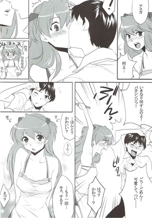 (C76) [Ash wing (Makuro)] Dai-27-ji Chuukan Houkokusho (Neon Genesis Evangelion) Page #17